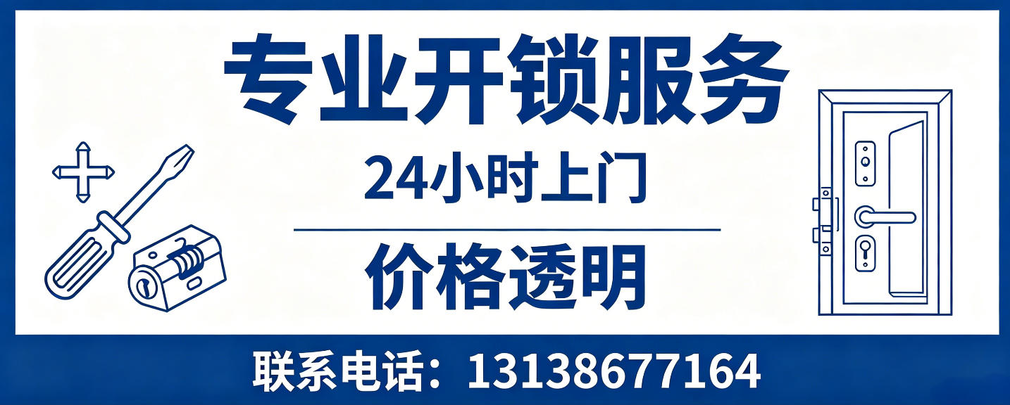 安宁 配汽车芯片钥匙｜车钥匙全丢匹配、汽车遥控配制上门服务